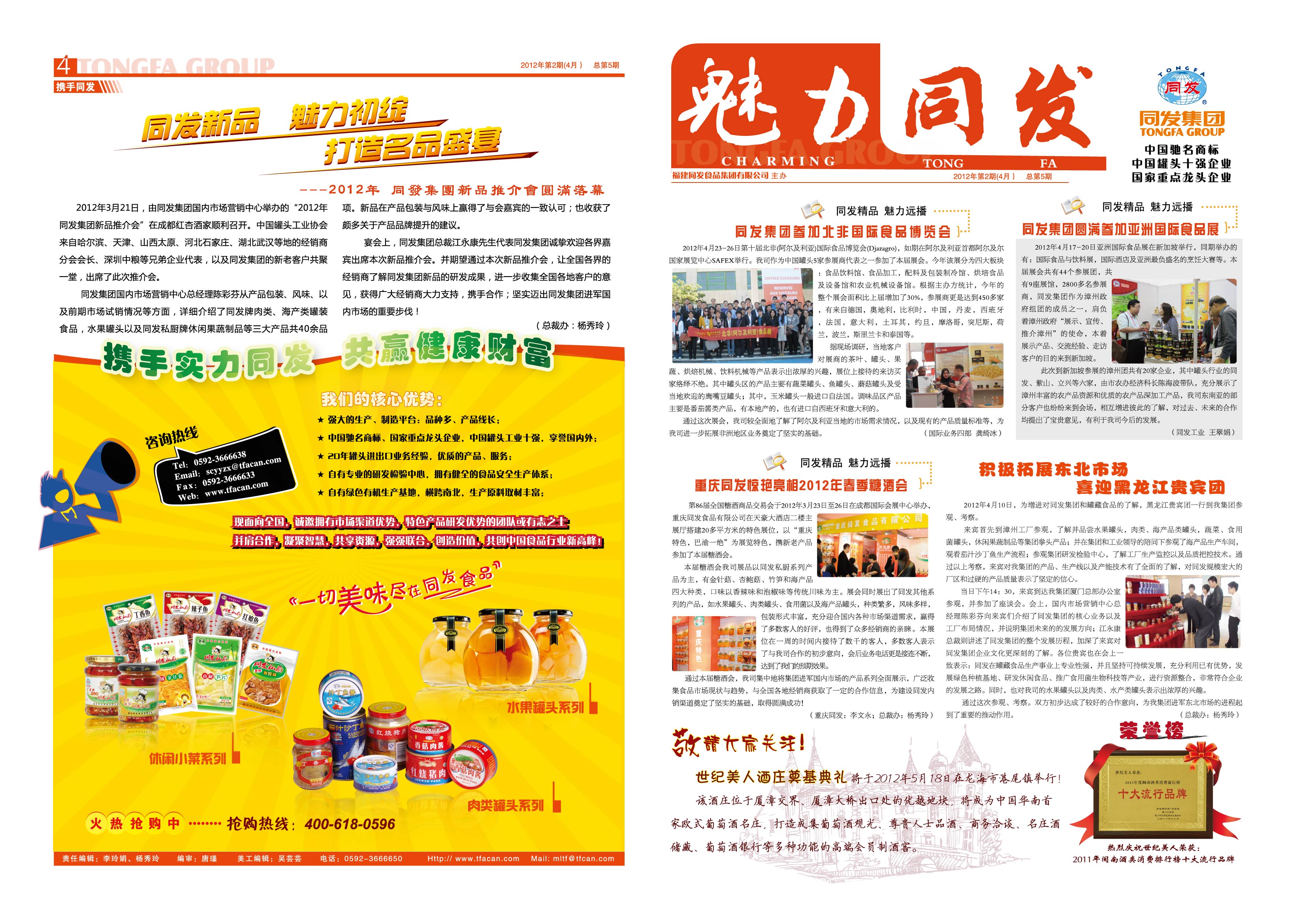 九游会·J9(中国游)官方网站-真人游戏第一品牌