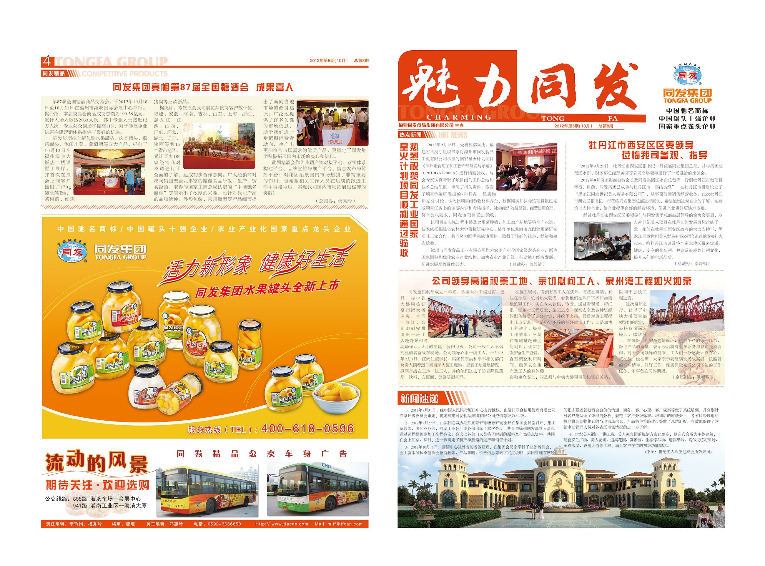 九游会·J9(中国游)官方网站-真人游戏第一品牌