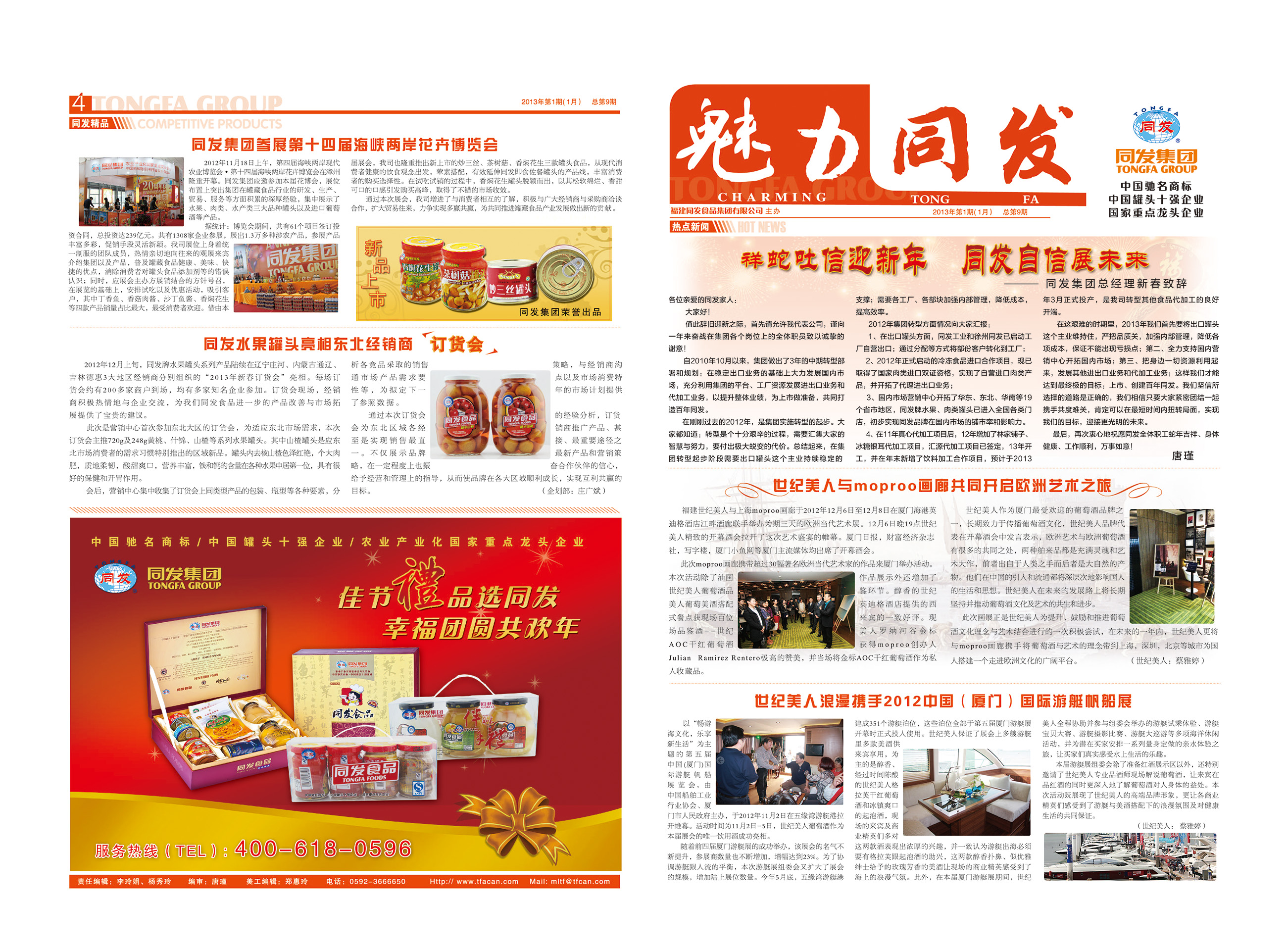 九游会·J9(中国游)官方网站-真人游戏第一品牌