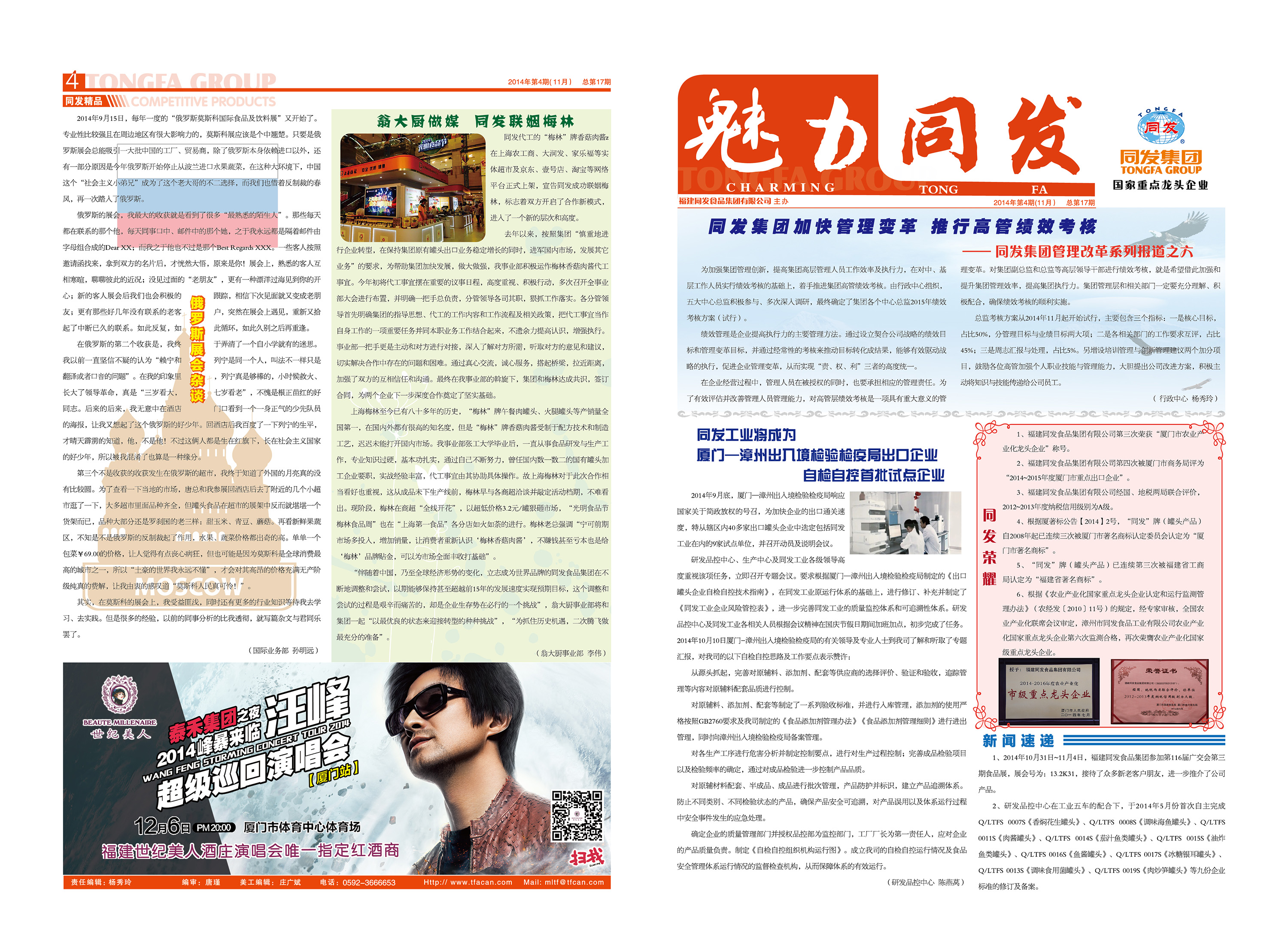 九游会·J9(中国游)官方网站-真人游戏第一品牌