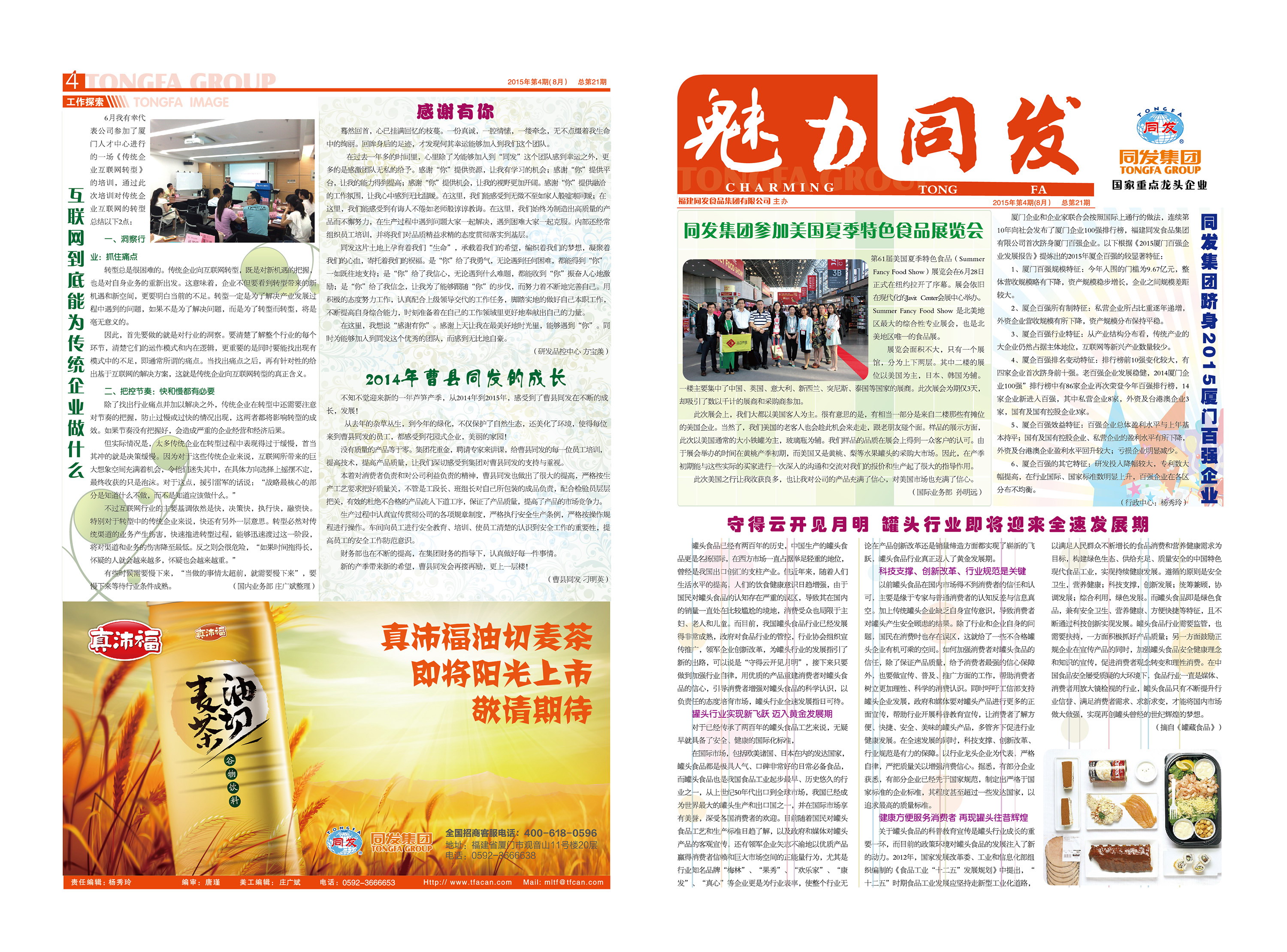 九游会·J9(中国游)官方网站-真人游戏第一品牌