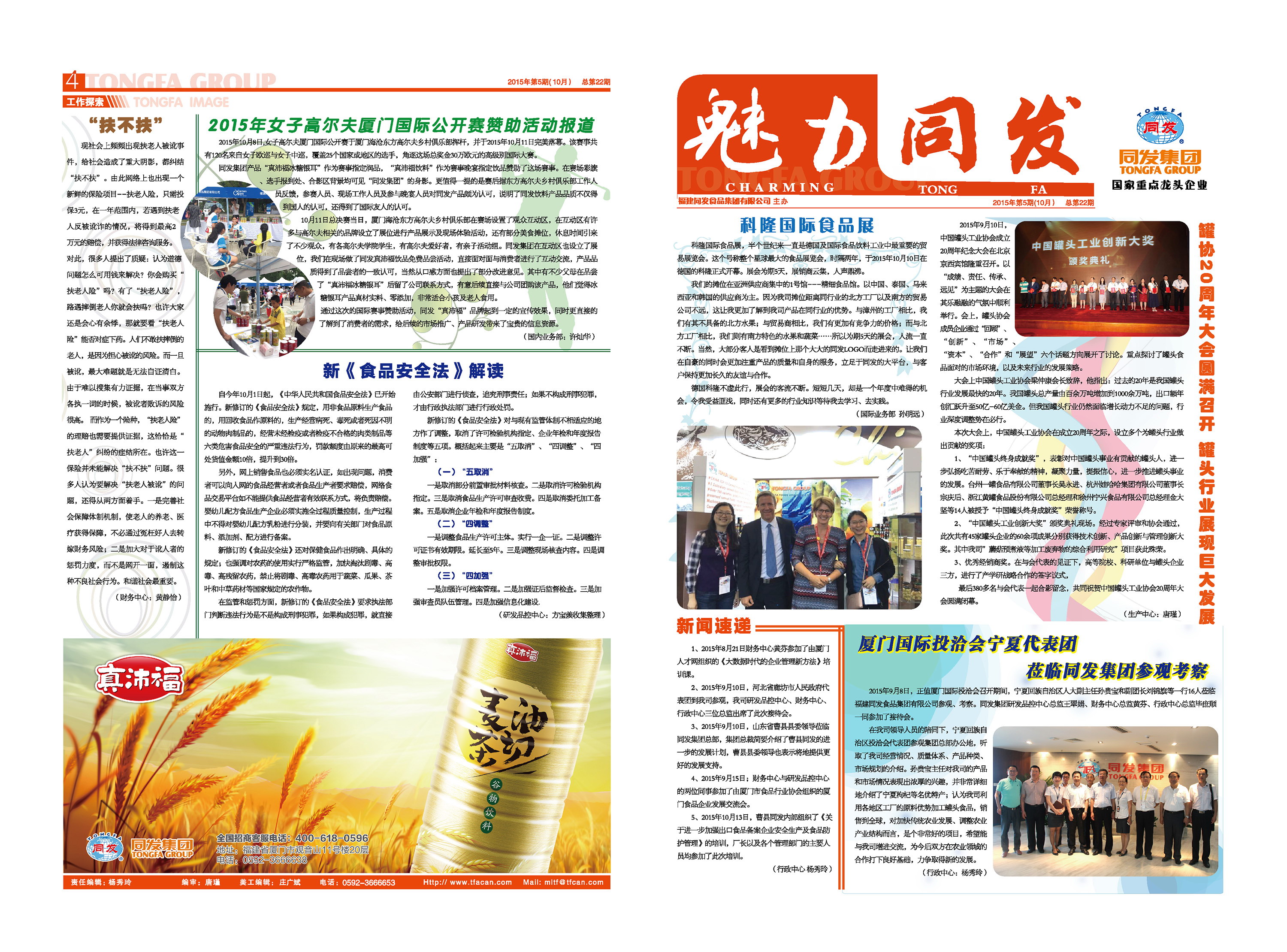 九游会·J9(中国游)官方网站-真人游戏第一品牌