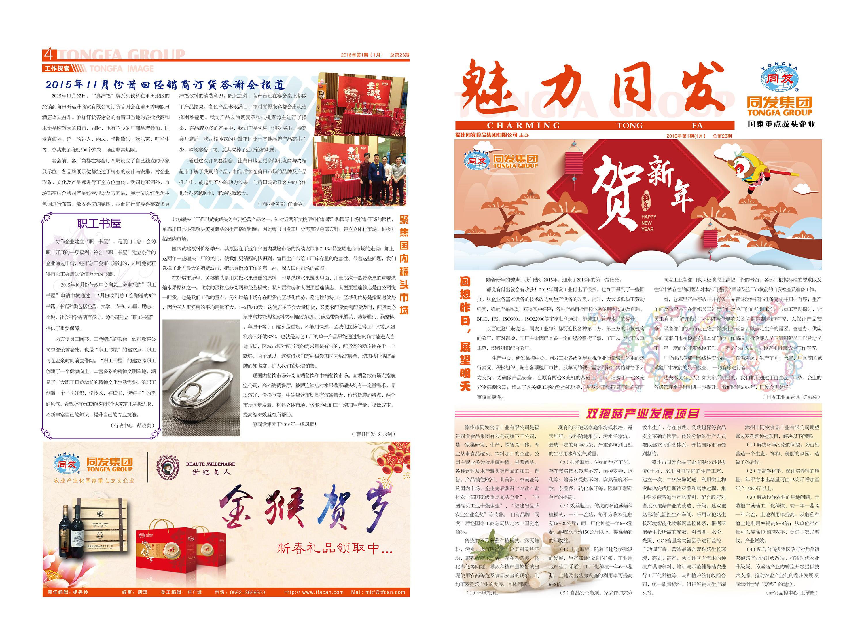 九游会·J9(中国游)官方网站-真人游戏第一品牌