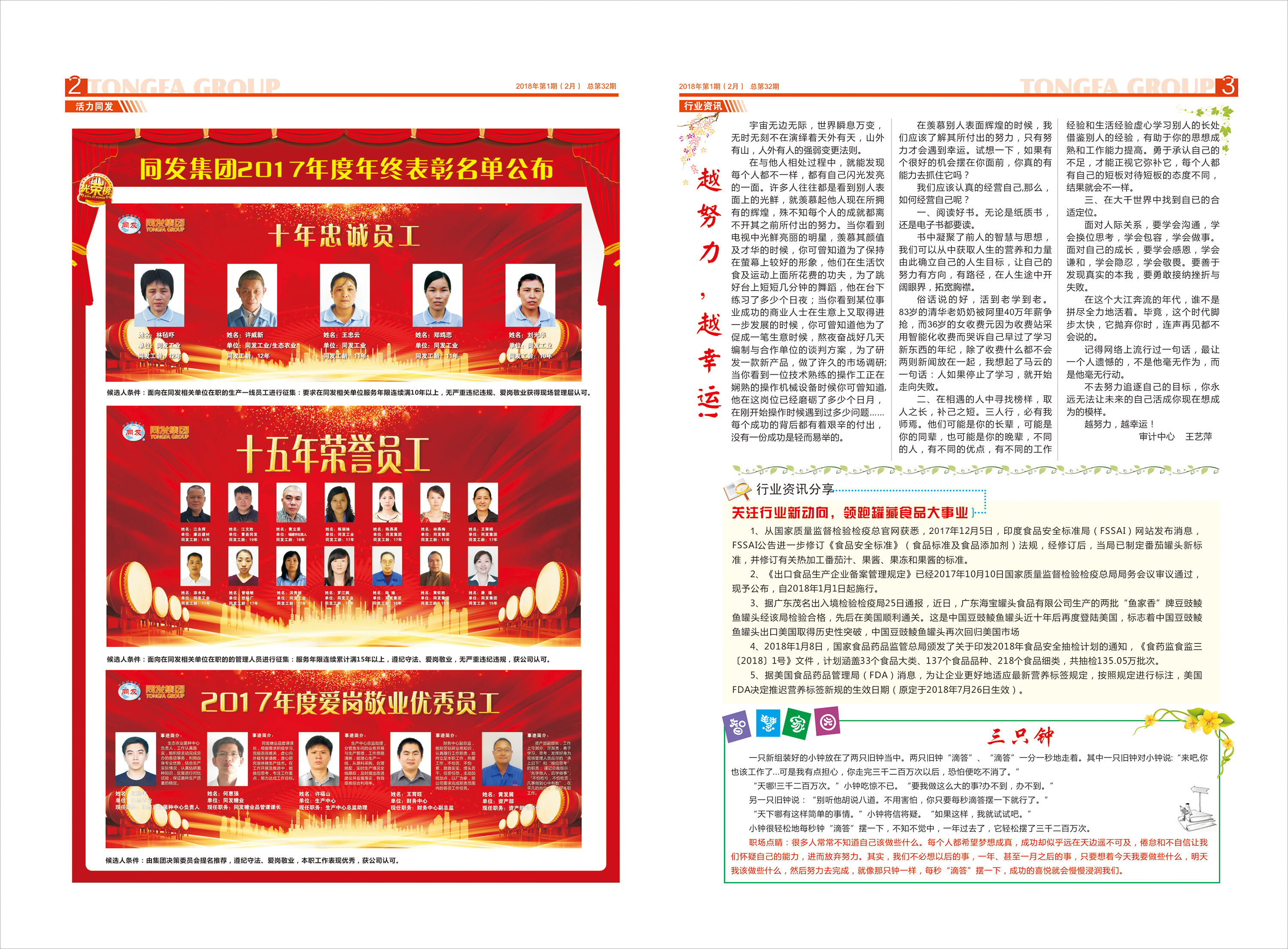 九游会·J9(中国游)官方网站-真人游戏第一品牌