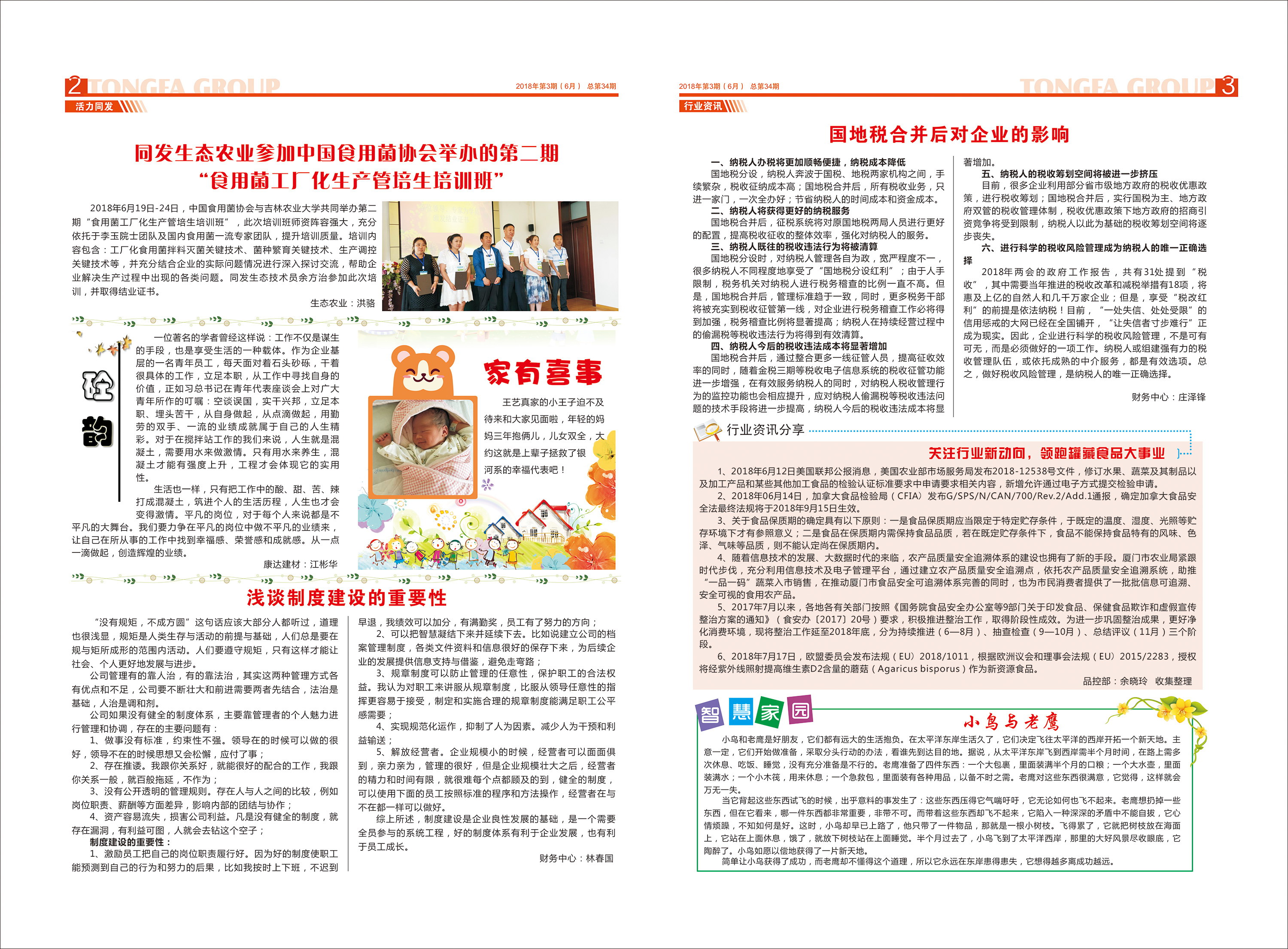 九游会·J9(中国游)官方网站-真人游戏第一品牌