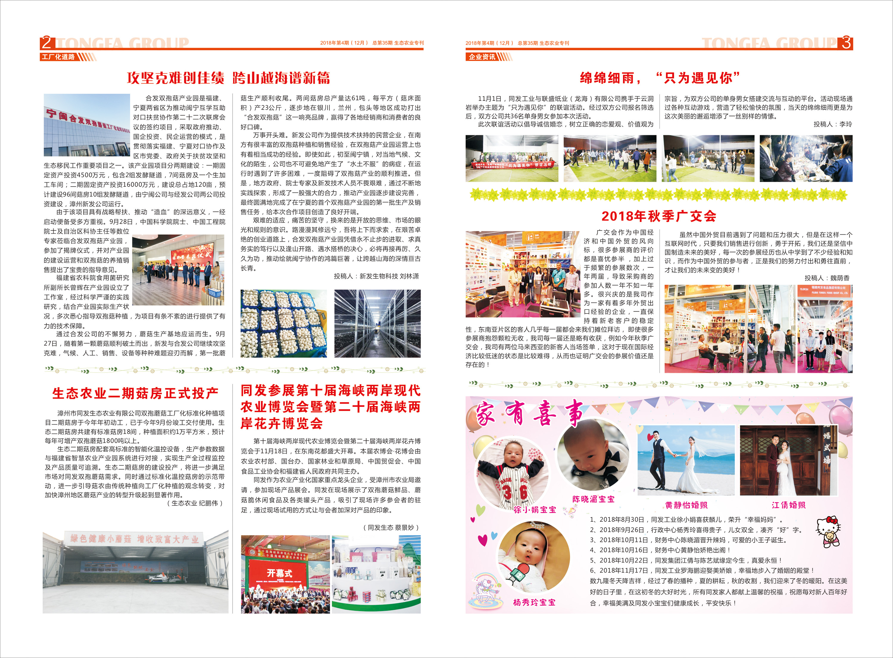 九游会·J9(中国游)官方网站-真人游戏第一品牌