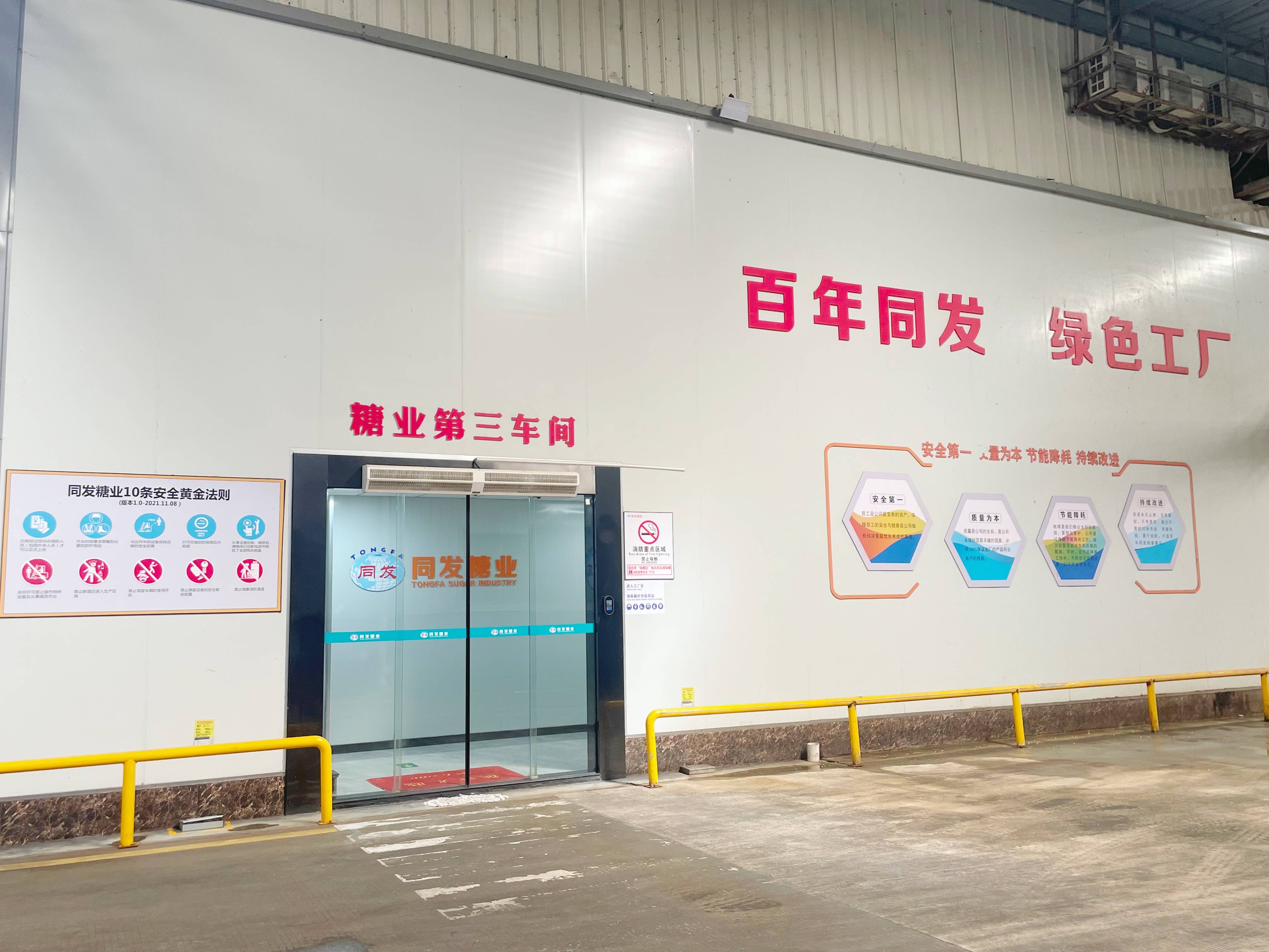 九游会·J9(中国游)官方网站-真人游戏第一品牌