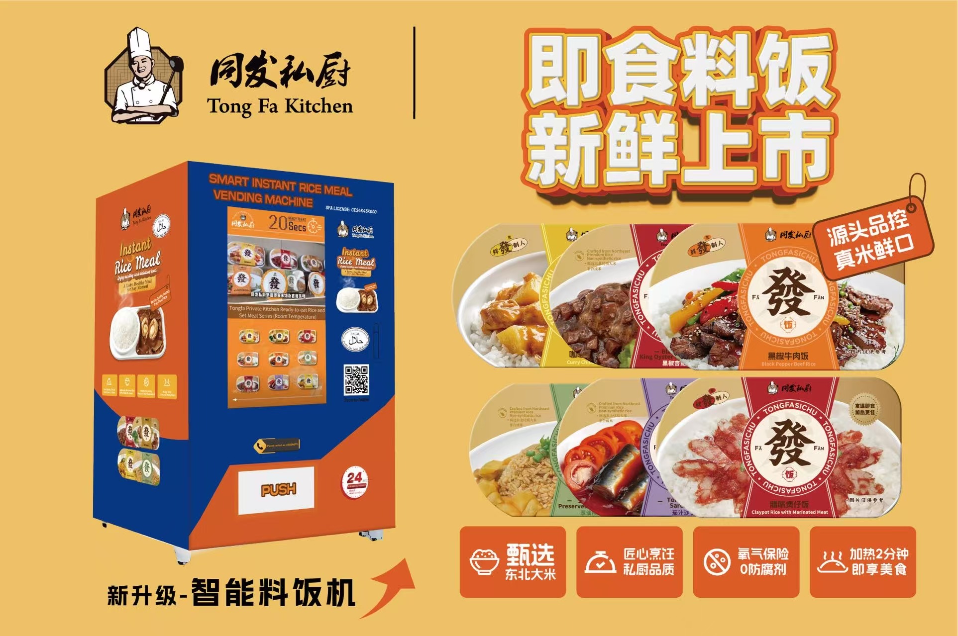 九游会·J9(中国游)官方网站-真人游戏第一品牌