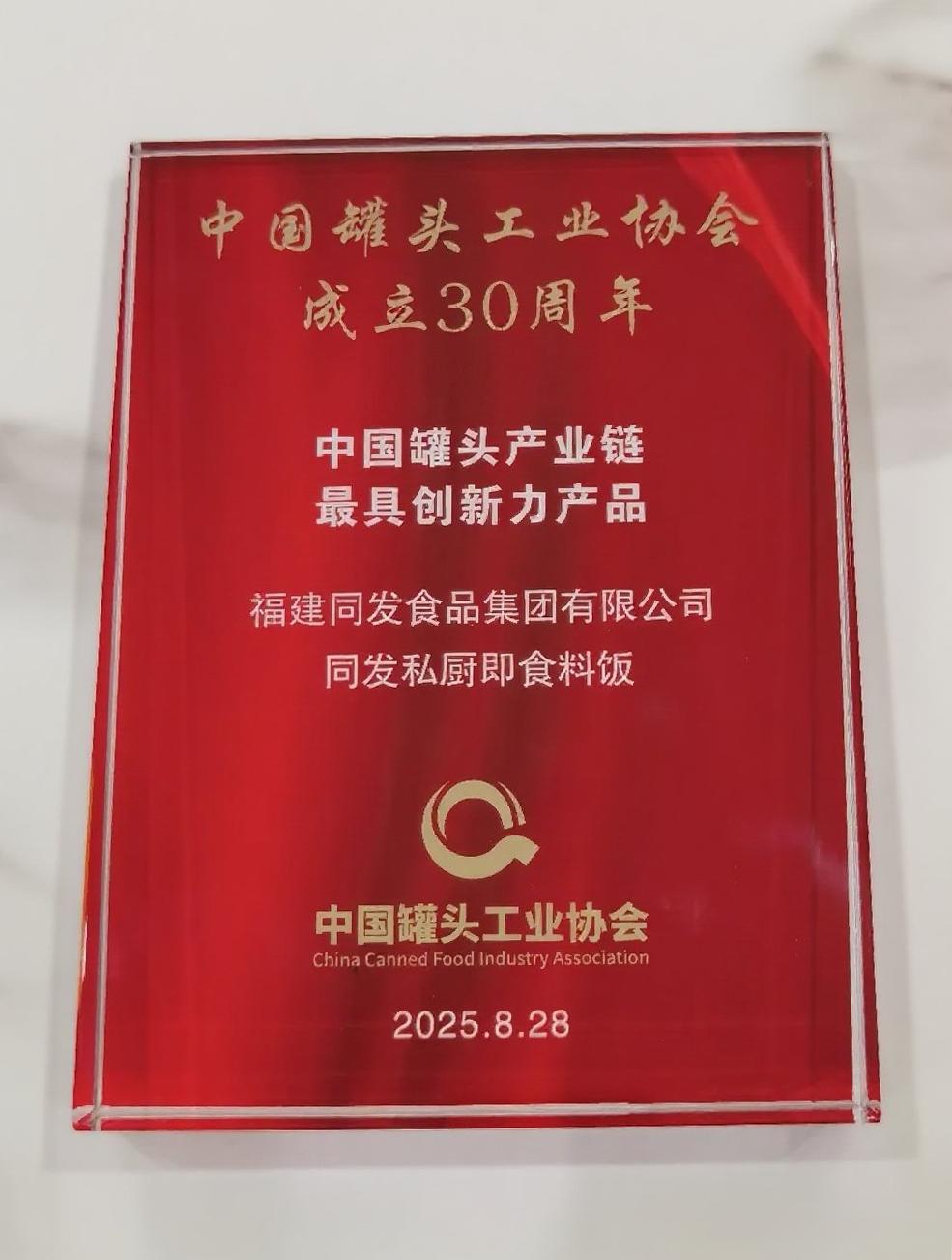 九游会·J9(中国游)官方网站-真人游戏第一品牌