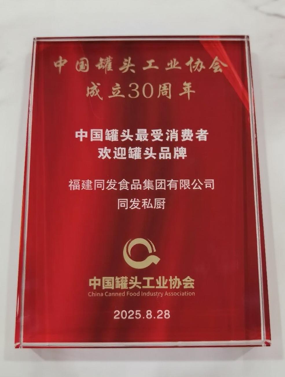 九游会·J9(中国游)官方网站-真人游戏第一品牌