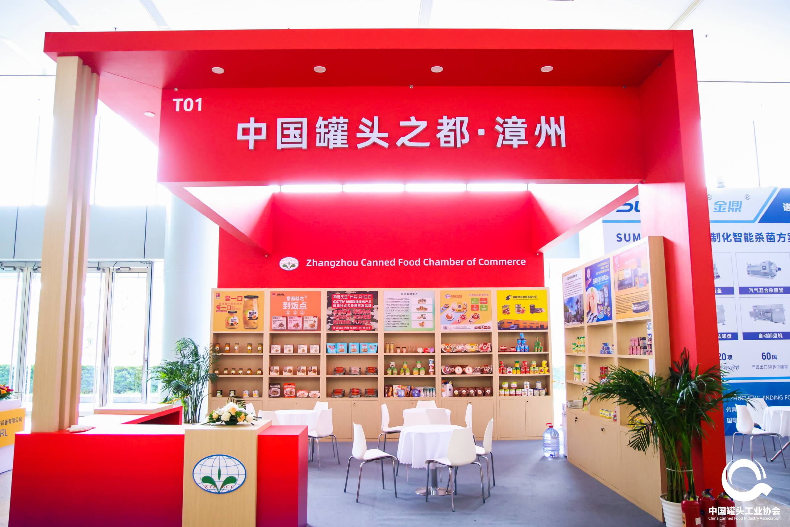 九游会·J9(中国游)官方网站-真人游戏第一品牌