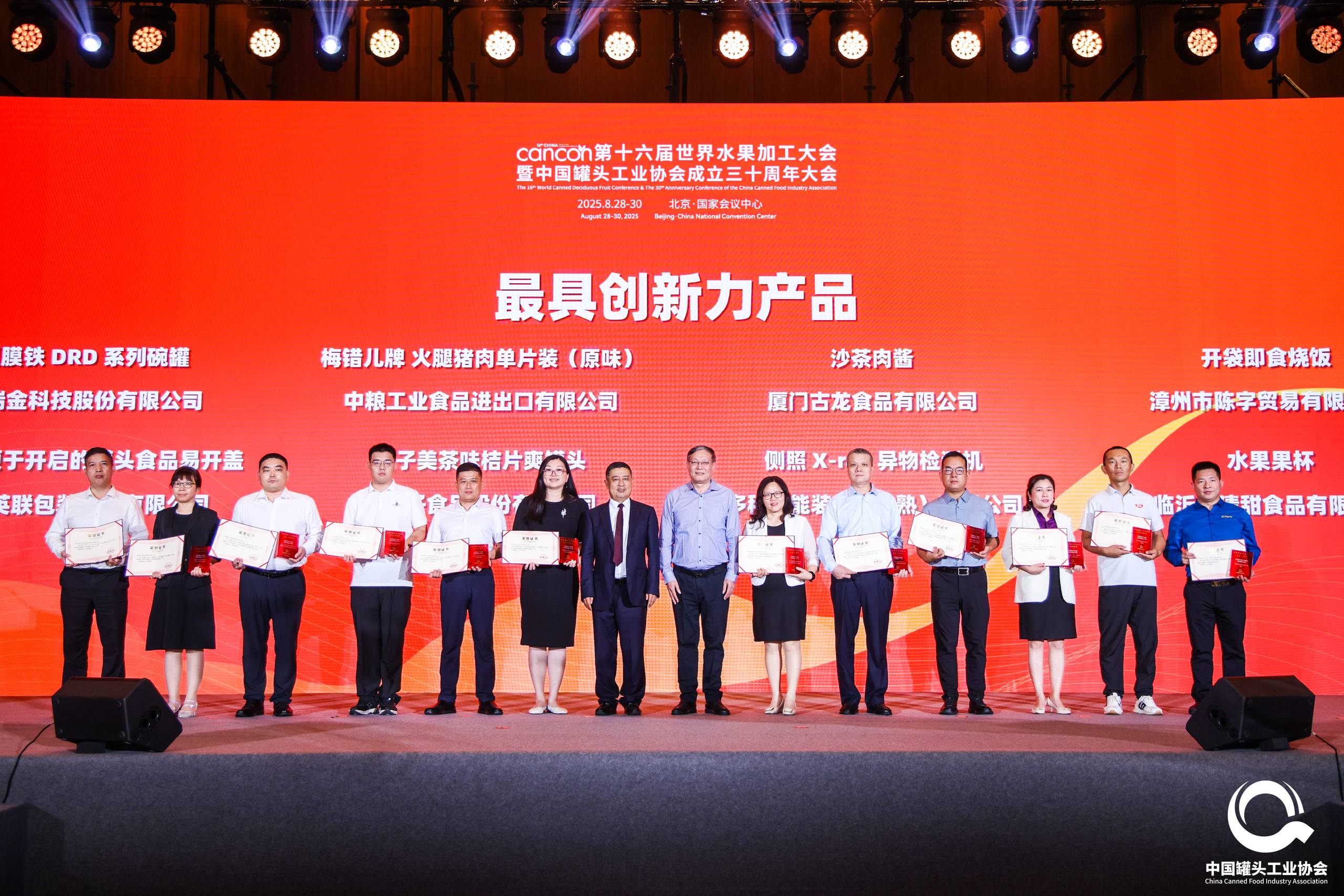 九游会·J9(中国游)官方网站-真人游戏第一品牌