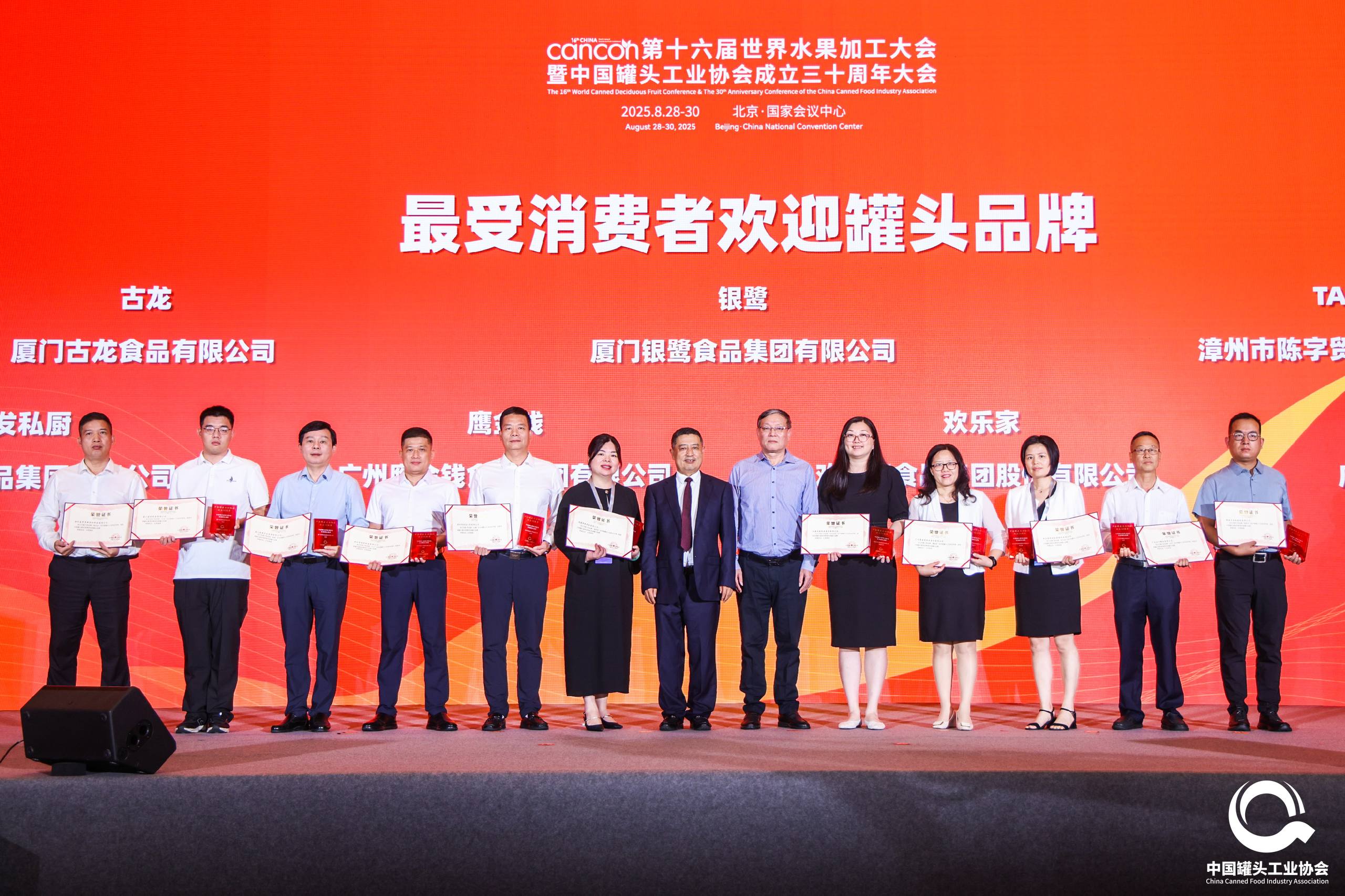 九游会·J9(中国游)官方网站-真人游戏第一品牌