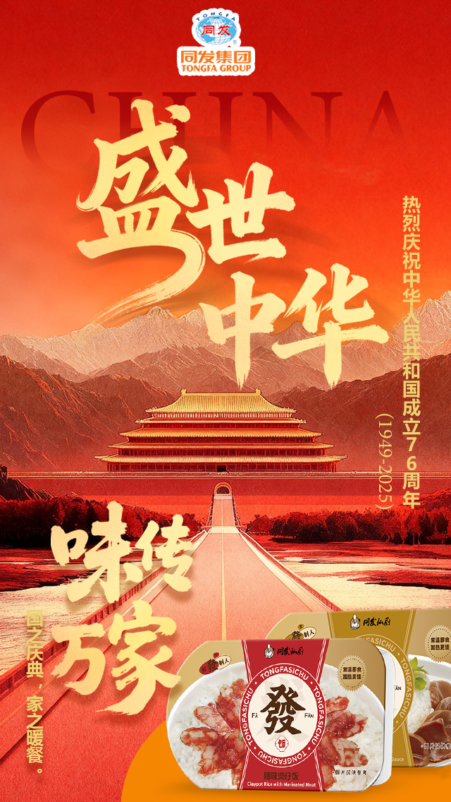 九游会·J9(中国游)官方网站-真人游戏第一品牌